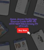 Matrimony App Source Code - Image 13